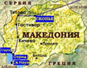 Юные 'голоса православной России' покорили Македонию