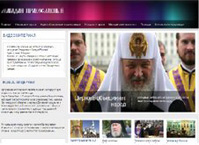 Начал работу новый официальный сайт Магаданской епархии