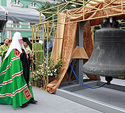 Патриаршее слово на церемонии благословения первого возвращенного даниловского колокола
