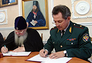 Управление Роснаркоконтроля по Амурской области и Благовещенская епархия заключили соглашение