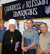 Первоиерарх РПЦЗ митрополит Иларион посетил музей Русского центра и Конгресс русских американцев в Сан-Франциско