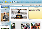 «Фотолетопись» церковной жизни Украины доступна теперь в сети Интернет