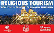 В Болгарии открылся форум, посвященный религиозному туризму