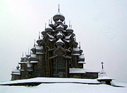 К реставрации знаменитой 22-главой Преображенской церкви в Кижах приступят в 2007 году