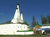 В Угличском Свято-Алексеевском монастыре откроется детский приют