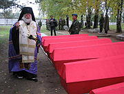 В Пскове захоронены останки русских военнопленных, погибших в годы Второй мировой войны