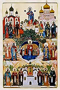 1 декабря Русская Православная Церковь вспоминает святых мучеников Эстонской земли