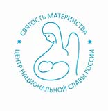 Патриаршее приветствие участникам презентации всероссийской программы 'Святость материнства'