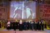 Церемония вручения Международной премии святых равноапостольных Кирилла и Мефодия