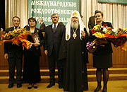Святейший Патриарх Алексий вручил премии 'За нравственный подвиг учителя'