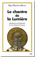Вышел в свет французский перевод книги епископа Илариона (Алфеева) о Григории Богослове