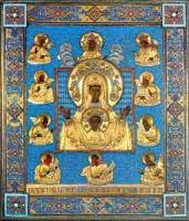 Икона Божией Матери 'Курская-Коренная' была принесена в приход Московского Патриархата в Германии