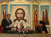 Встреча Святейшего Патриарха Алексия с сотрудниками ГК 'Даниловский'