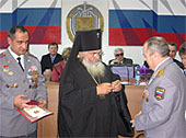 Архиепископ Вениамин вручил награды офицерам УВД Приморского края
