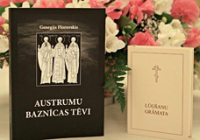 Вышли в свет новые православные издания на латышском языке