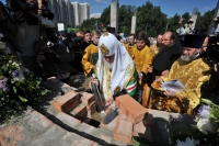 Чин основания храма в честь Покрова Пресвятой Богородицы в Ясеневе