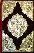 Впервые с 1913 года в старообрядческой типографии напечатано напрестольное богослужебное Евангелие