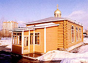 В Казани освящен храм в честь святителя Тихона, Патриарха Московского и всея Руси