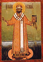 16 июля Православная Церковь празднует память святителя Филиппа, митрополита Московского (1507-1569)