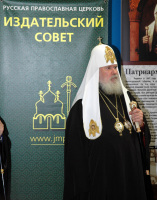 Выставка 'Церковь и духовное возрождение России'