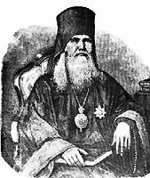 23 января — память святителя Феофана, затворника Вышенского