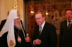 Встреча Святейшего Патриарха Алексия с президентом Европейской народной партии Вильфредом Мартенсом