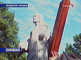 В Крыму открыт памятник апостолу Андрею Первозванному