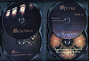 В издательстве Свято-Тихоновского университета вышел комплект дисков «Азбука иконописца»