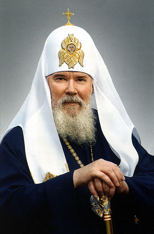 Памяти Святейшего Патриарха Алексия