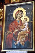 Святейший Патриарх Алексий передал в дар дальневосточным епархиям афонские святыни