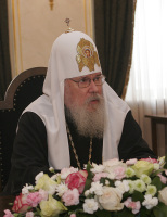Святейший Патриарх Алексий: 'Реализация прав человека невозможна без религиозной свободы'