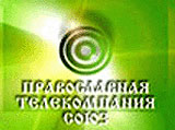 Количество городов эфирного вещания телеканала 'Союз' в Екатеринбургской епархии достигло 20