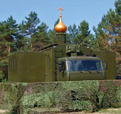 Военно-полевой храм на базе автомобиля «Камаз» представлен на учениях в Нижегородской области