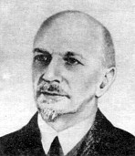 Ильин Иван Александрович Ильин Иван Александрович