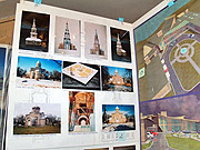 На VII форуме архитекторов Юга России были представлены проекты строительства и реставрации православных храмов