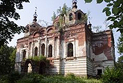В Новгородской области начат сбор средств на восстановление Рдейского монастыря