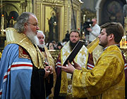 Новогодний молебен в Богоявленском кафедральном соборе