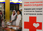 Добровольцы православного общества милосердия передали подарки солдатам в госпиталь Бурденко