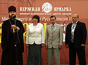 В Перми открылась выставка 'Православная Русь &mdash; 2007'