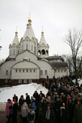 24 февраля при храме Новомучеников и исповедников Российских в Бутове состоится лыжный зимний праздник