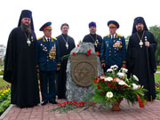 Представители Русской Православной Церкви приняли участие в открытии памятного знака в честь 60-летия создания ядерного щита России