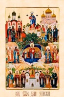 1 декабря Православная Церковь празднует Собор Святых Земли Эстонской