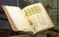 В Белоруссии появится факсимильное издание Слуцкого Евангелия XVI века
