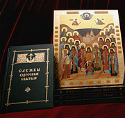 По благословению митрополита Агафангела вышла книга «Службы одесским святым»