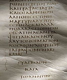 В Интернете появится текст Синайской рукописи Библии