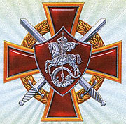 Епископ Моравичский Антоний награжден орденом 'За службу Отечеству' III степени