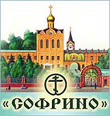 В музее Томской духовной семинарии пройдет выставка изделий предприятия «Софрино»