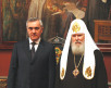 Встреча Святейшего Патриарха Алексий с президентом Ингушетии М.М. Зязиковым