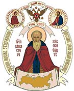 Святейший Патриарх Алексий возглавит заседание Попечительского совета Саввино-Сторожевского монастыря