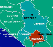 Третий вариант резолюции по Косово вновь допускает территориальный раздел Сербии без ее согласия